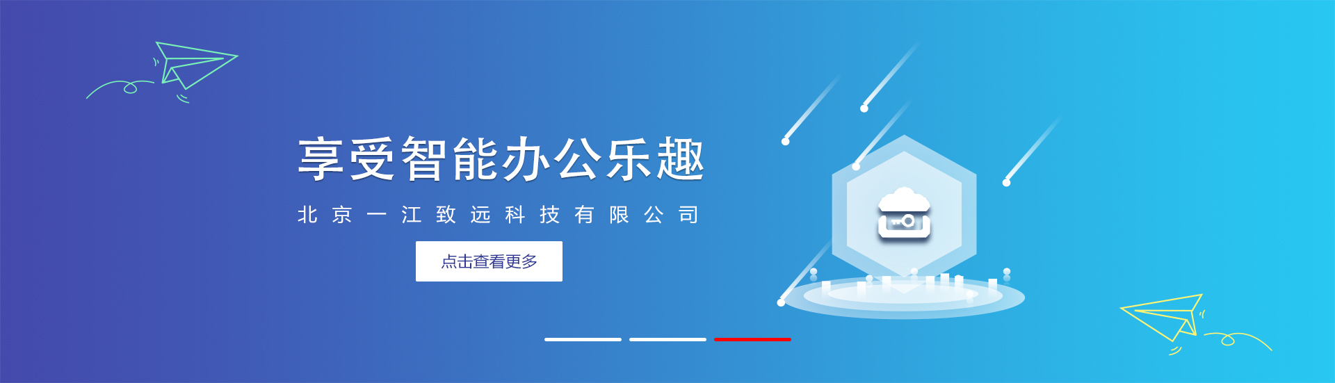 请稍后，正在加载……